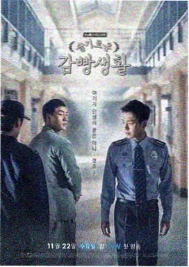 八段锦预备式与站桩重心分解