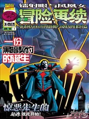 八段锦第五式摇头摆尾去心火口令完整版