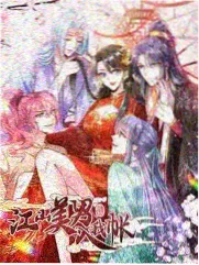 八段锦第八式背后七颠百病消口令完整版